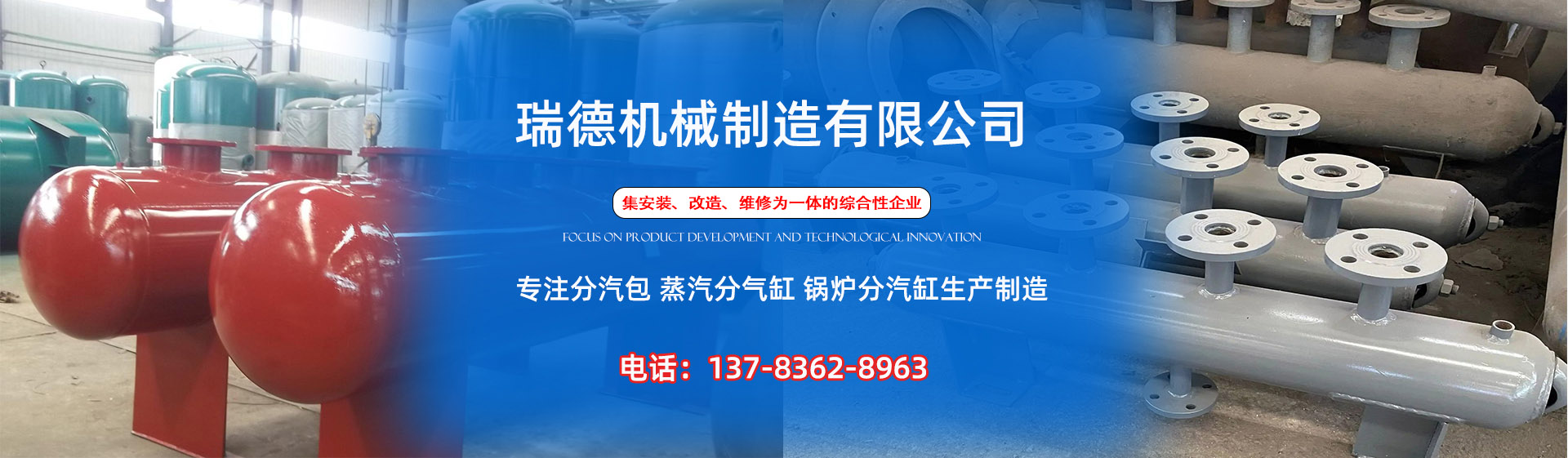 碑林分气缸厂家|碑林分汽包|碑林蒸汽分气缸|碑林锅炉分汽缸|碑林分汽缸